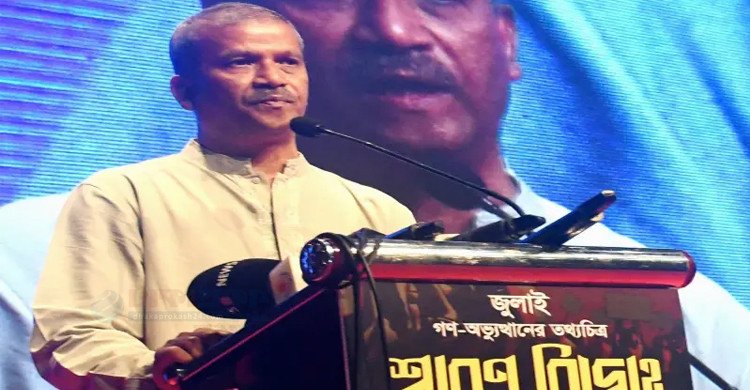 নির্বাচনের আগে ফ্যাসিস্টদের অবশ্যই বিচার হবে: আইন উপদেষ্টা